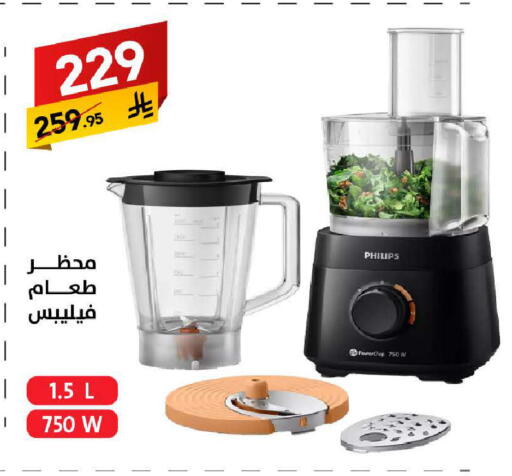 available at Ala Kaifak in KSA, Saudi Arabia, Saudi - Sakaka