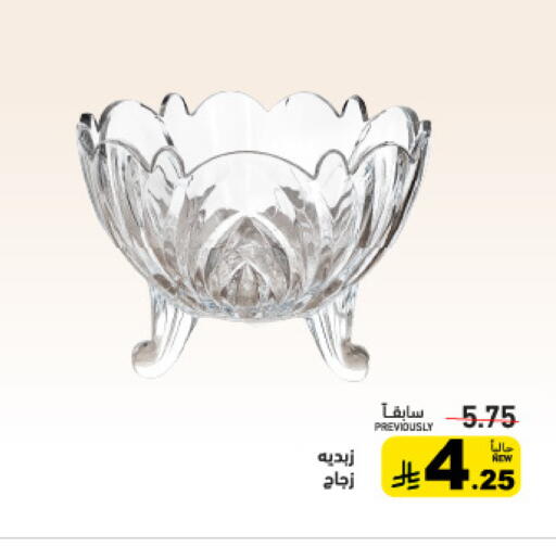 available at Aswaq Ramez in KSA, Saudi Arabia, Saudi - Tabuk