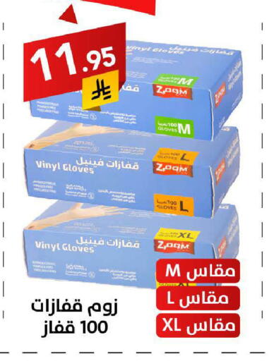 available at Ala Kaifak in KSA, Saudi Arabia, Saudi - Tabuk