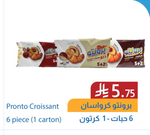 available at شركة امازون السعودية in مملكة العربية السعودية, السعودية, سعودية - الخفجي