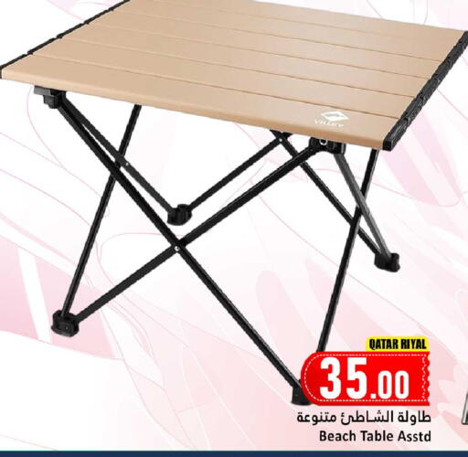 available at Dana Hypermarket in Qatar - Al Daayen