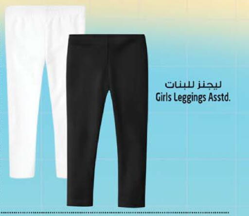 available at سفاري هايبرماركت in الإمارات العربية المتحدة , الامارات - دبي