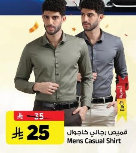 available at Al Madina Hypermarket in KSA, Saudi Arabia, Saudi - Riyadh