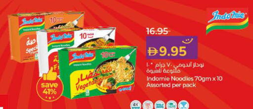 available at Lulu Hypermarket in UAE - Abu Dhabi