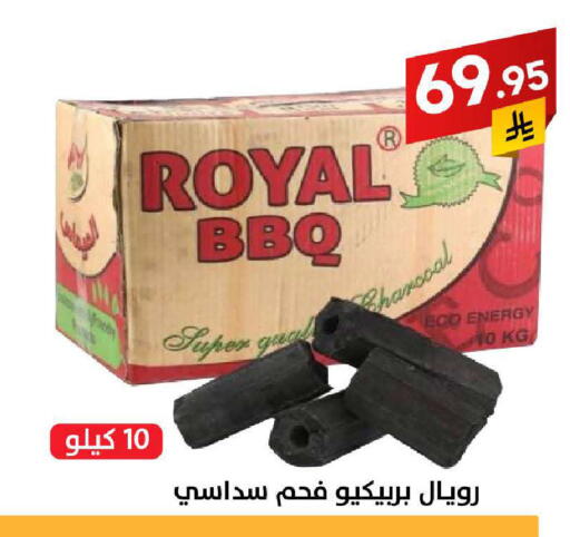 available at Ala Kaifak in KSA, Saudi Arabia, Saudi - Tabuk