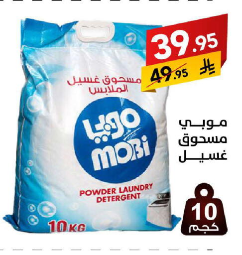 available at Ala Kaifak in KSA, Saudi Arabia, Saudi - Tabuk