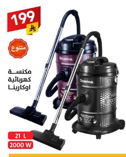 available at Ala Kaifak in KSA, Saudi Arabia, Saudi - Tabuk