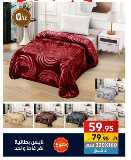 available at على كيفك in مملكة العربية السعودية, السعودية, سعودية - جازان