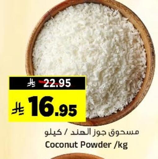 Coconut available at Al Madina Hypermarket in KSA, Saudi Arabia, Saudi - Riyadh