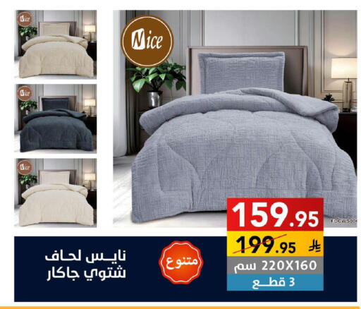 available at Ala Kaifak in KSA, Saudi Arabia, Saudi - Mecca