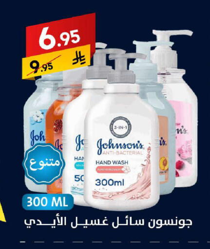 available at Ala Kaifak in KSA, Saudi Arabia, Saudi - Tabuk