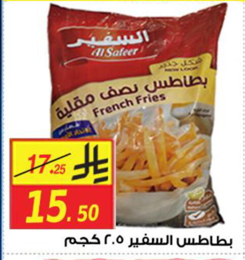 available at Saudi Market Co. in KSA, Saudi Arabia, Saudi - Al Hasa