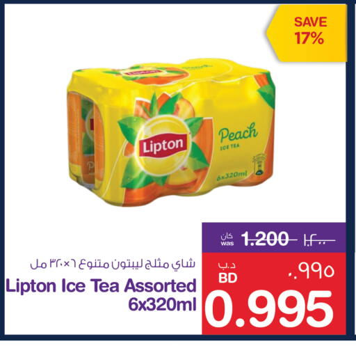 Peach available at MegaMart & Macro Mart  in Bahrain