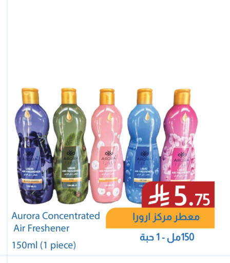 available at شركة امازون السعودية in مملكة العربية السعودية, السعودية, سعودية - الخفجي