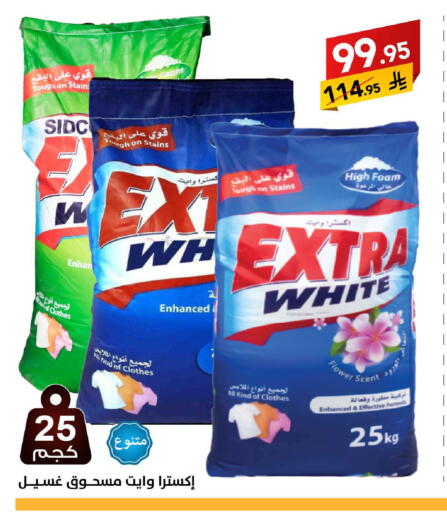 available at Ala Kaifak in KSA, Saudi Arabia, Saudi - Tabuk