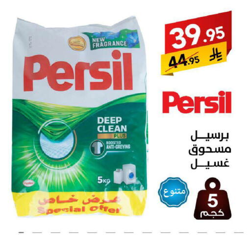 available at Ala Kaifak in KSA, Saudi Arabia, Saudi - Jazan