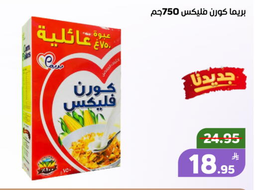 Apple available at Green Apple Market in KSA, Saudi Arabia, Saudi - Al Hasa