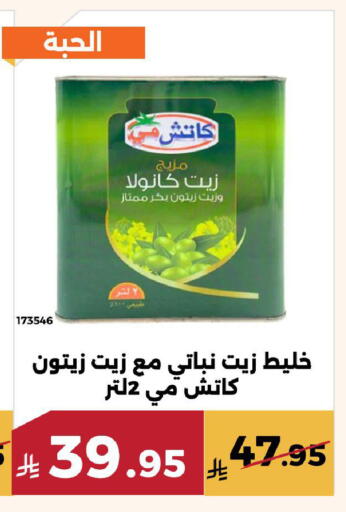 available at Forat Garden in KSA, Saudi Arabia, Saudi - Mecca