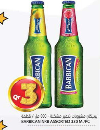 available at جراند هايبرماركت in قطر - الوكرة