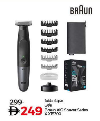 available at Lulu Hypermarket in UAE - Abu Dhabi