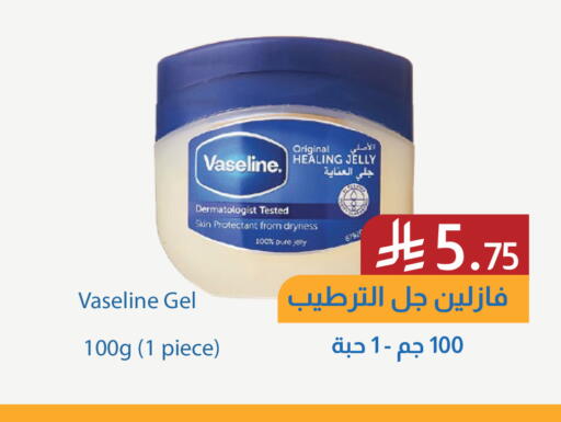 available at شركة امازون السعودية in مملكة العربية السعودية, السعودية, سعودية - الخفجي