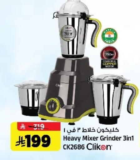 available at Al Madina Hypermarket in KSA, Saudi Arabia, Saudi - Riyadh