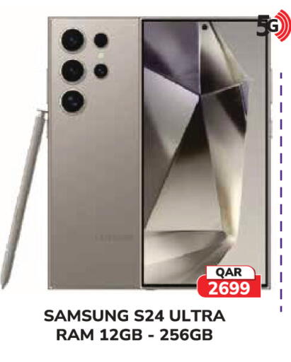 available at Tech House in Qatar - Al Khor