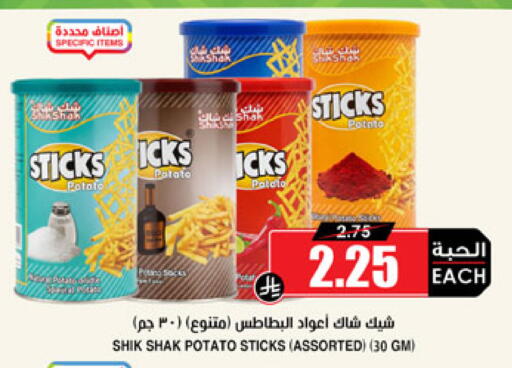 Potato available at Prime Supermarket in KSA, Saudi Arabia, Saudi - Khafji