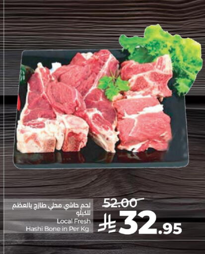 available at لولو هايبرماركت in مملكة العربية السعودية, السعودية, سعودية - الخبر‎
