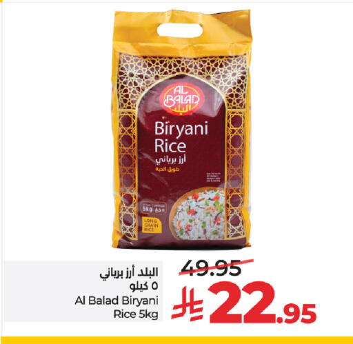 available at LULU Hypermarket in KSA, Saudi Arabia, Saudi - Khamis Mushait