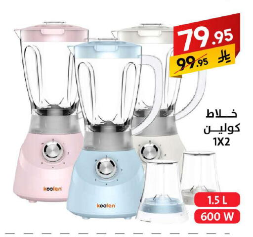 available at Ala Kaifak in KSA, Saudi Arabia, Saudi - Jazan