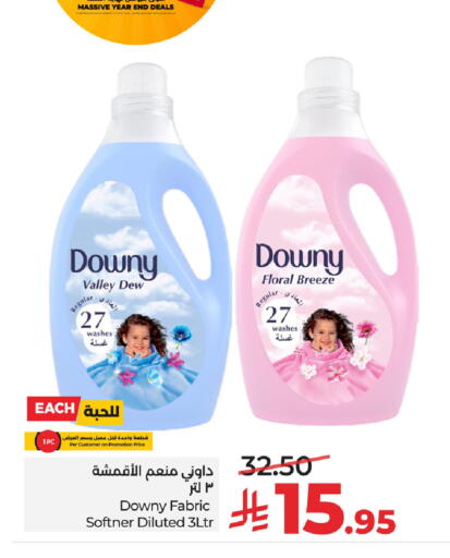 available at LULU Hypermarket in KSA, Saudi Arabia, Saudi - Jubail