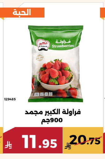 available at Forat Garden in KSA, Saudi Arabia, Saudi - Mecca