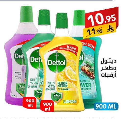 Lemon available at Ala Kaifak in KSA, Saudi Arabia, Saudi - Tabuk