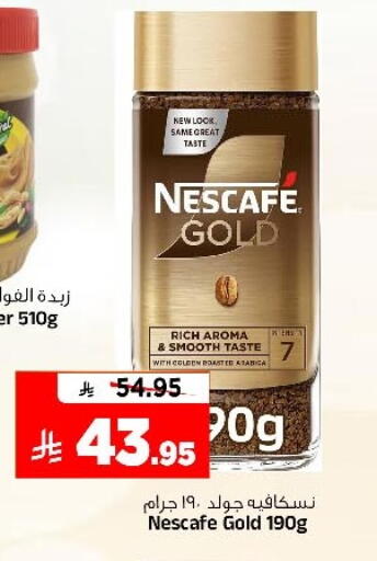 Celery available at Al Madina Hypermarket in KSA, Saudi Arabia, Saudi - Riyadh