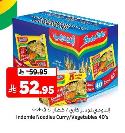 available at Al Madina Hypermarket in KSA, Saudi Arabia, Saudi - Riyadh