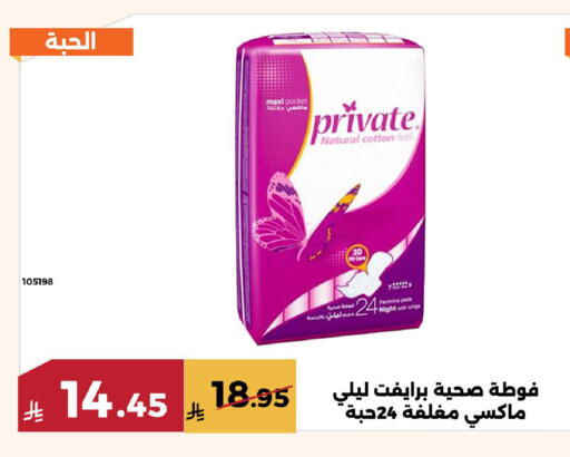 available at Forat Garden in KSA, Saudi Arabia, Saudi - Mecca