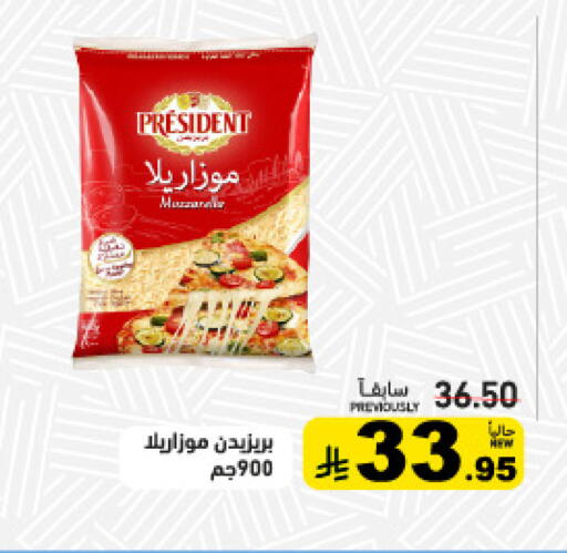 available at أسواق رامز in مملكة العربية السعودية, السعودية, سعودية - حفر الباطن