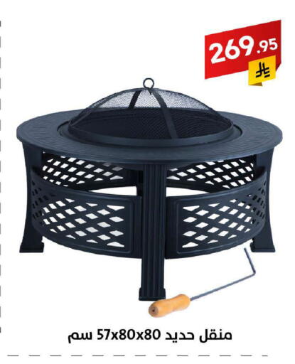 available at على كيفك in مملكة العربية السعودية, السعودية, سعودية - حفر الباطن