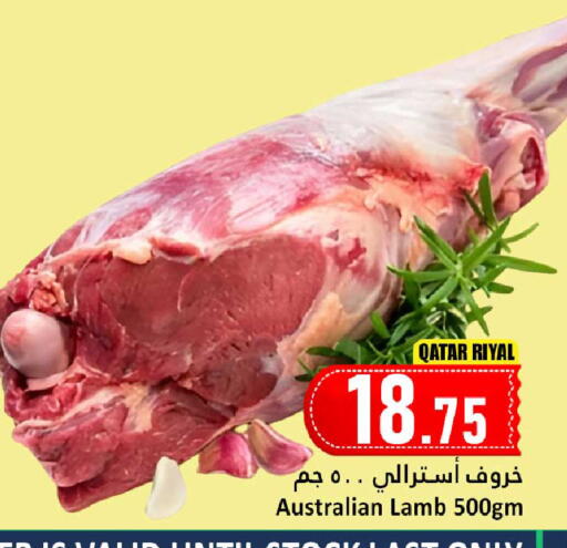 available at Dana Hypermarket in Qatar - Al Daayen