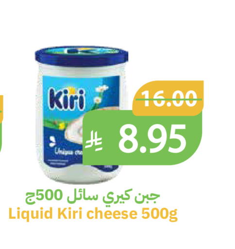 available at أسواق قاطبة in مملكة العربية السعودية, السعودية, سعودية - بريدة