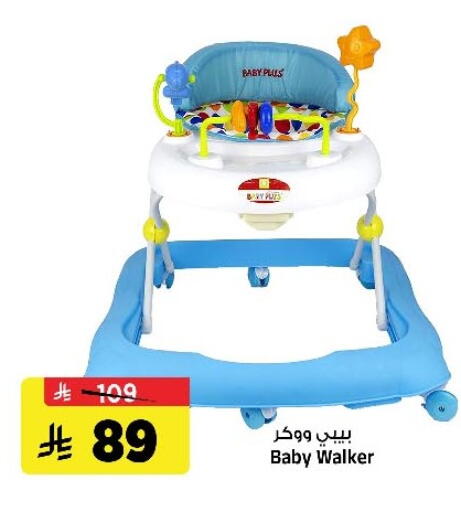 available at المدينة هايبرماركت in مملكة العربية السعودية, السعودية, سعودية - الرياض