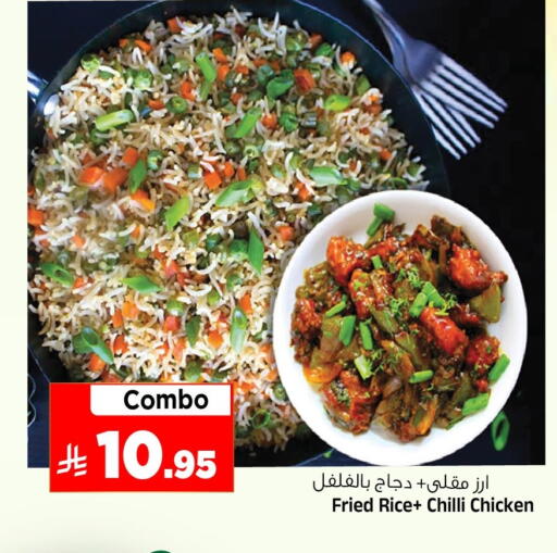 Chilli available at Al Madina Hypermarket in KSA, Saudi Arabia, Saudi - Riyadh