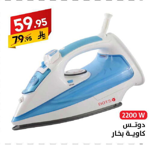 available at Ala Kaifak in KSA, Saudi Arabia, Saudi - Riyadh