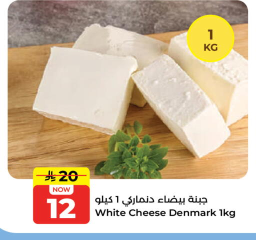 available at هايبر السلة in مملكة العربية السعودية, السعودية, سعودية - حائل‎