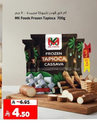 Cassava available at Al Madina Hypermarket in KSA, Saudi Arabia, Saudi - Riyadh