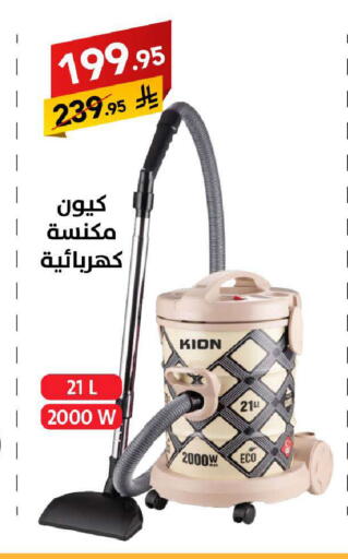 available at Ala Kaifak in KSA, Saudi Arabia, Saudi - Riyadh