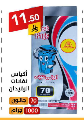 available at Ala Kaifak in KSA, Saudi Arabia, Saudi - Tabuk