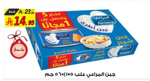 available at شركة الأسواق السعودية in مملكة العربية السعودية, السعودية, سعودية - الأحساء‎