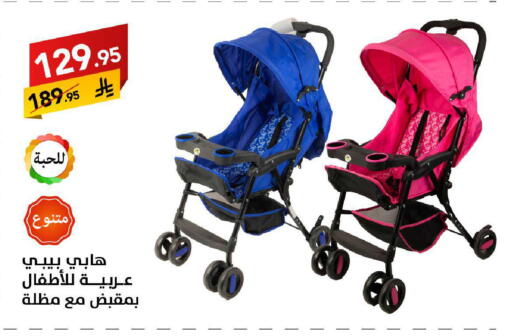 available at على كيفك in مملكة العربية السعودية, السعودية, سعودية - مكة المكرمة